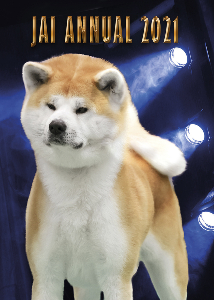 Akita Annual 2021 / JAI Annual 2021
